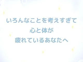 脳がとろける最高のホワイトノイズ（心と体…