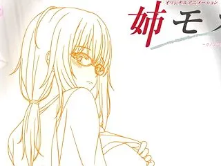 姉モネ ～カノママ紡ぎ～
