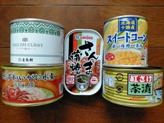 【株主優待】'26年3…