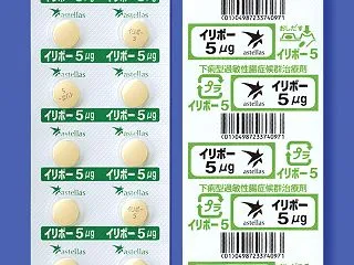 過敏性腸症候群 イリボー5