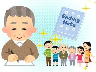 エンディングノートに書くべきこと