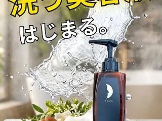 リペアパーフェクトシャンプー 