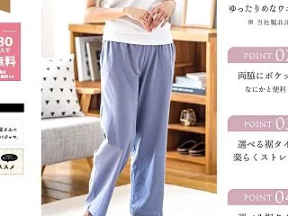 楽な部屋着兼パジャマを買う 【裾はリブタ…