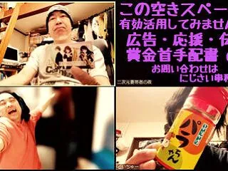 第564回：二次元妻帯者の夜 Hz