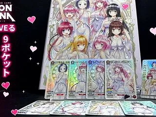【ユニオンアリーナ】『To LOVEる …