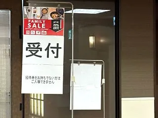 セール記録⭐︎2026年11月⭐︎ツヴィ…