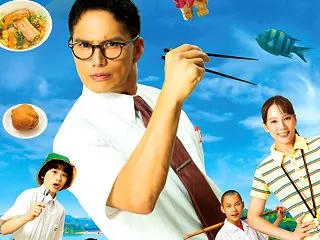 おいいい給食シリーズ4が始まるよ