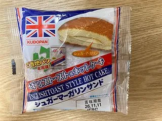 工藤パンのイギリストースト風ホットケーキ