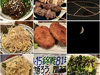 ごはん→スタンディング→ごはん