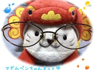 やっぱりね