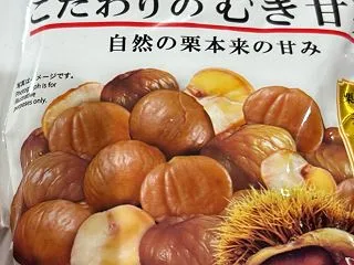 ゴリ押し