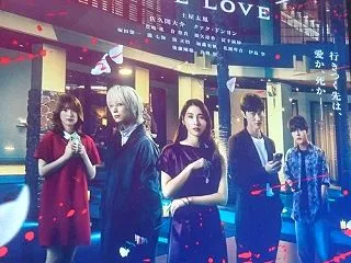 「マッチング TRUE LOVE」