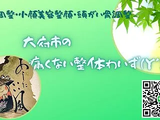 新鮮だからこそ