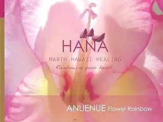 HANA MARTH HAWAII HE…