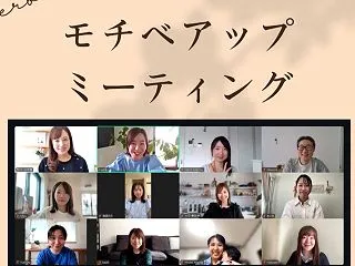 自分の〝魅力〟どう見つける？
