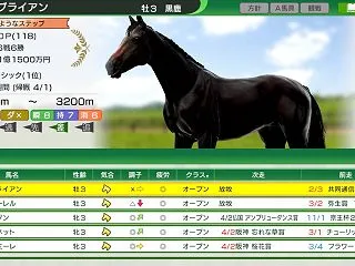 【WP10 2026】1994年前編：イ…