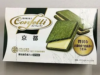【日本】日本のお菓子、焼き菓子 コンフェ…