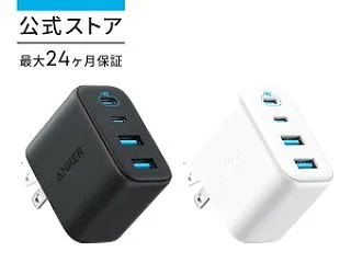 Anker Zolo Charger (…