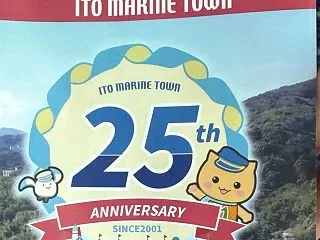 【夫婦で行く温泉旅行】初日その② 途中の…