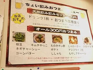 |M3566|新橋一丁目『和歌山の中華そ…