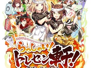 【ウマ娘】スピ3育成が主流だけどスピード…