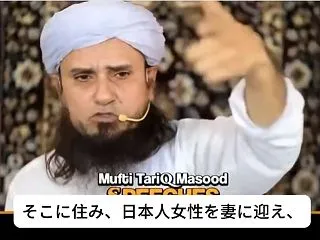 ムスリムが日本人を侮辱⇒多文化共生は不可…