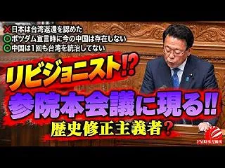 高市首相「解散カード」で一閃・一掃する大…