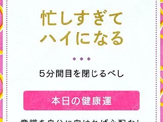 今日のおみくじ（皇紀2686年10月17…