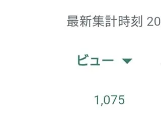 ありがとうございます！