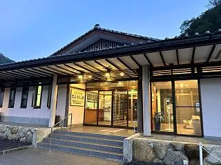 【和歌山】源泉かけ流し温泉がワンコイン!…
