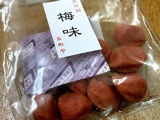 ☆まめや梅味・美味しい豆菓子☆