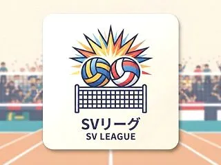 SVリーグ｜サーブ1本で試合の流れは変わ…
