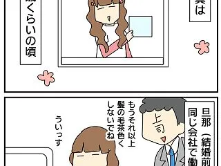 ほわわん家、ボーカル爆誕③