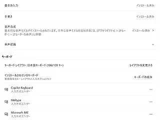 しばらくの間 Meltypeで記事を書い…