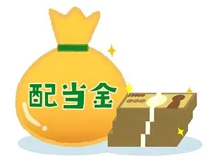 【利回り2.67％】電源開発（9513）…