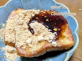 黒蜜きな粉トースト