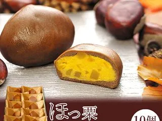 【胡蝶庵】 ほっ栗まんじゅう お取り寄せ…