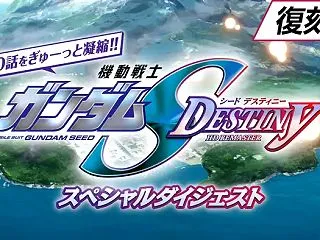 【復刻版】HDリマスター版全50話をぎゅ…