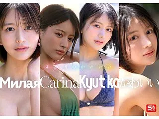 【S1大型新人】4か国クォーターの衝撃顔…