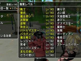 キンスラ玉給