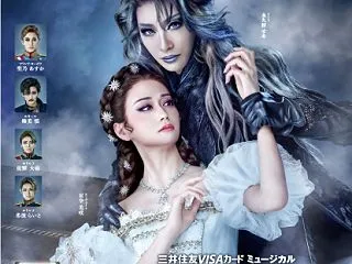 【初日】花組『エリザベート－愛と死の輪舞…