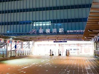 【当日予約OK】新横浜駅周辺で今日泊まれ…