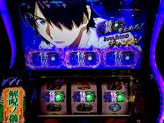 閉店間際の大期待値！こんなの置いちゃダメ…