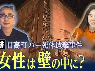 『死体』について動画をまとめてみた