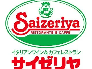 【悲報】サイゼリヤ遂に値上げ発表、メニュ…