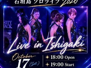 今夜のcityjackのイベント紹介