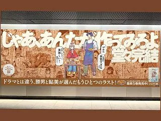 『じゃああんたが作ってみろよ』＆パッチテ…