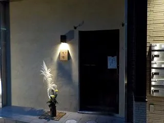 2026年9月26日、再び高槻市の天野に…