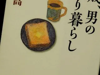 食器洗いはサッと