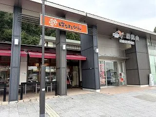 吉野家 屏風山PA